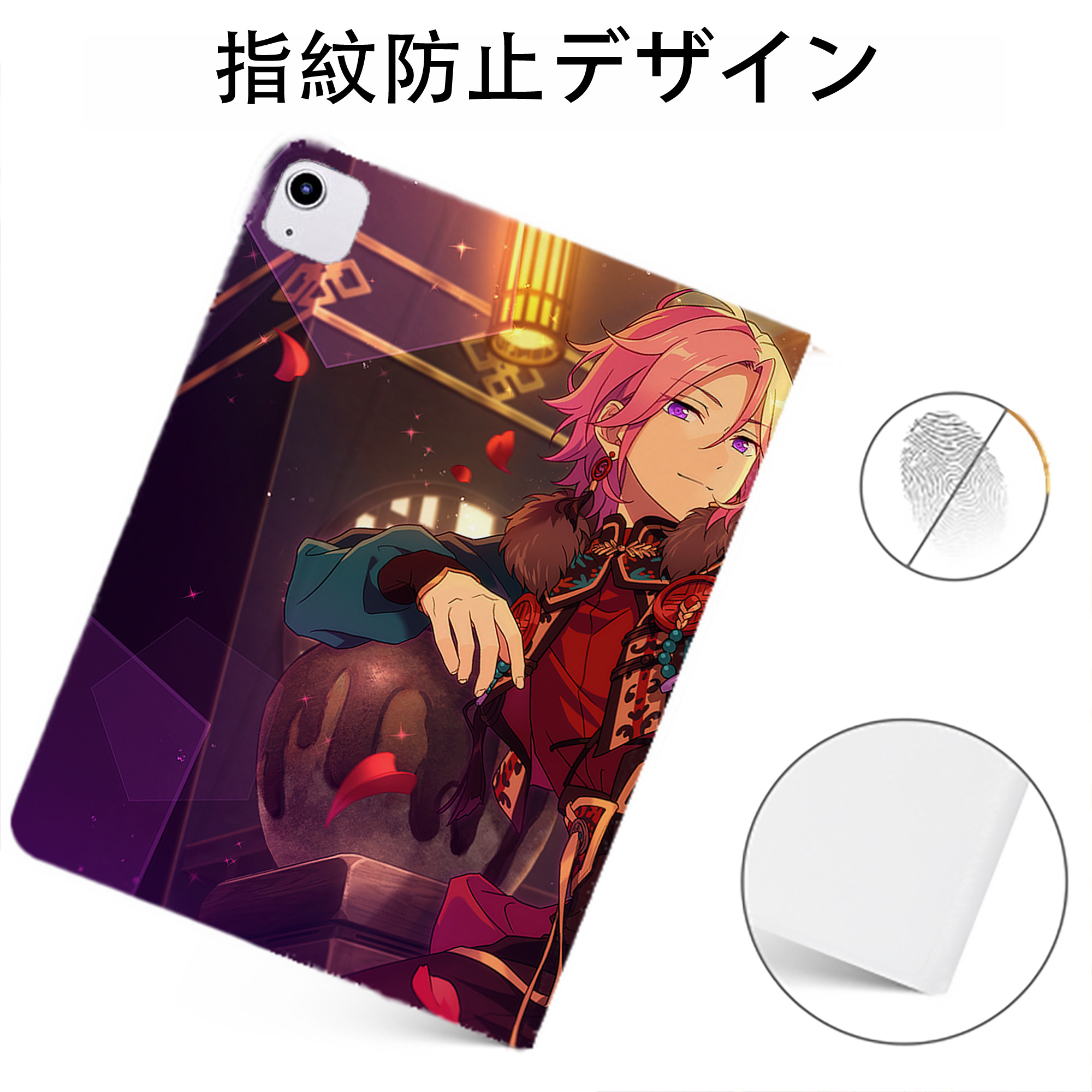 （画像用） あんさんぶるスターズ! Ensemble Stars IPadケース ペンホルダー付き ブックスタイルデザイン
